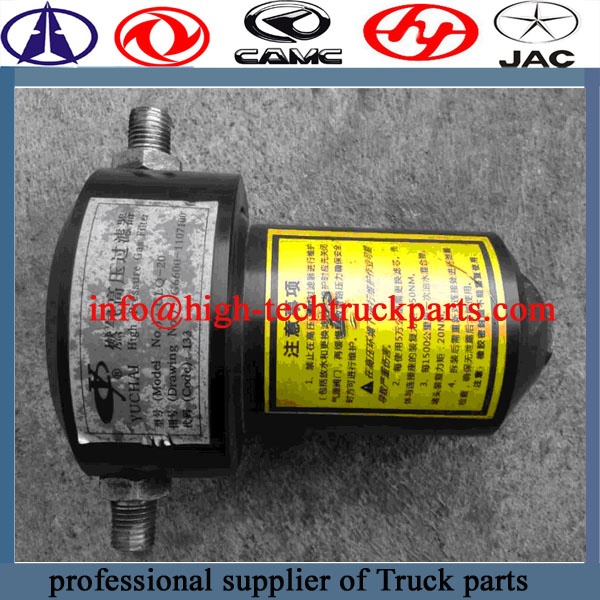 yuchai engine Gas pressure filter G6600-1107100