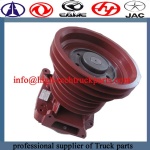 Sino-truck water pump AZ1500060050