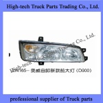 Faw truck light assembly 3711020-02A1