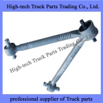 Faw truck Thrust rod 2919015-260 00